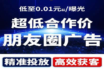 抖音信息流广告投放攻略：涨粉秘诀大公开！